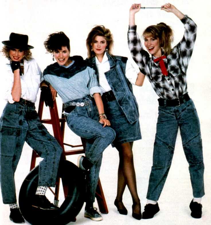 Мода 80-х/ как сейчас носить модные тенденции 80-х.