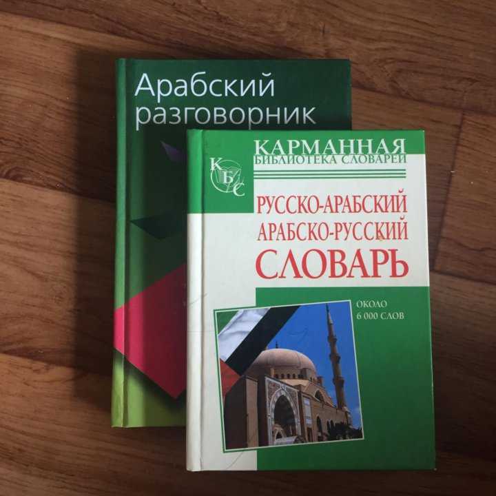 Здравствуйте в исламе: как обращаться к мужчине, женщине, противоположному полу