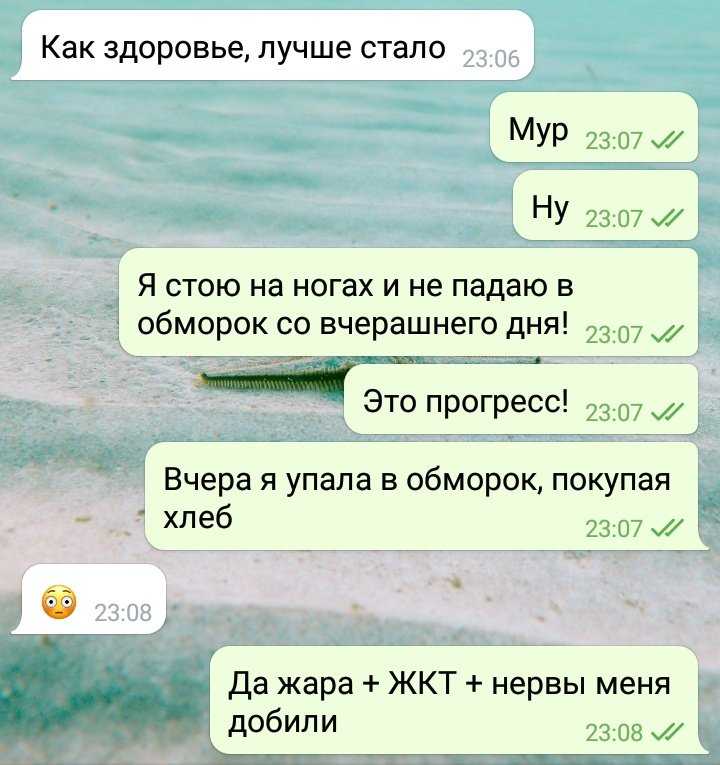 Дав давши написав написавший. Что ответить на вопрос как дела. Ответы на вопросы как дела шуточные. Отвечать на вопросы. Отвечать вопросом на вопрос.