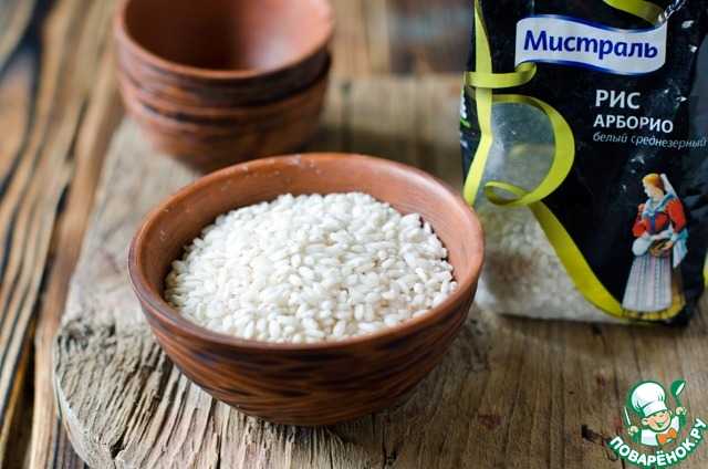Как приготовить рис арборио