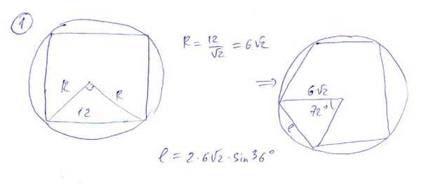 Как посчитать площадь многоугольника по сторонам? - подборки ответов на вопросы