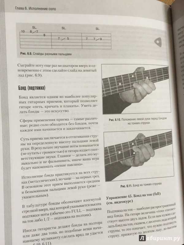 Как быстро выучить аккорды на гитаре