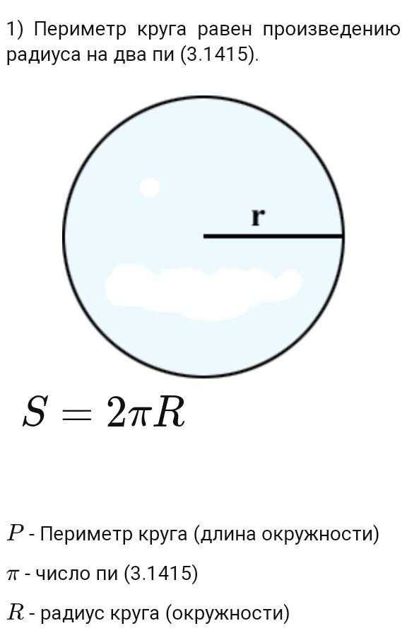 Егэ по математике: решение задания по стереометрии - шар и сфера