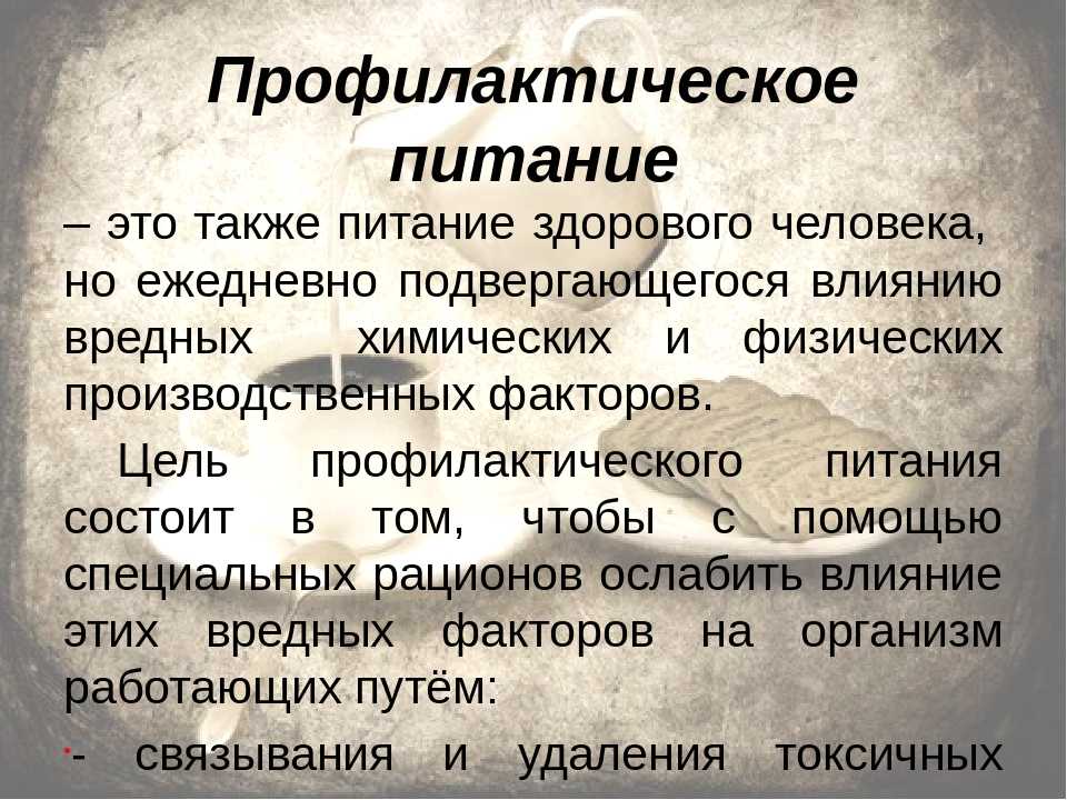 Правильное питание. пп рецепты для здорового питания на каждый день
