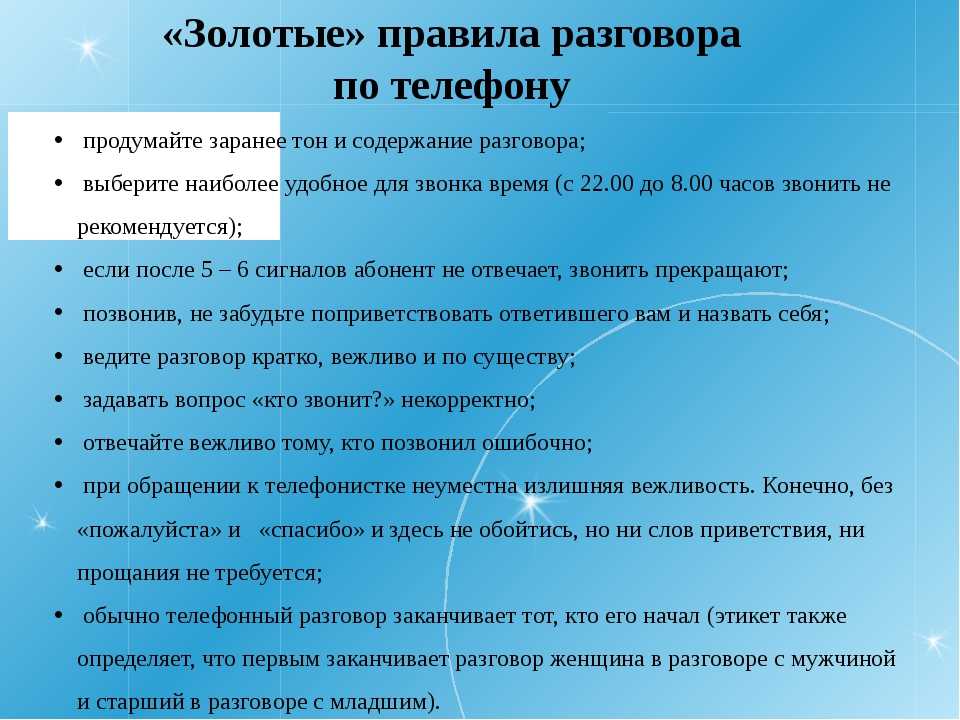 Читая рекламу и решив написать адресату хорошо обдумайте план