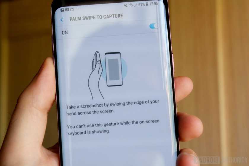 Как сделать скриншот на смартфоне samsung galaxy - пошаговая инструкция