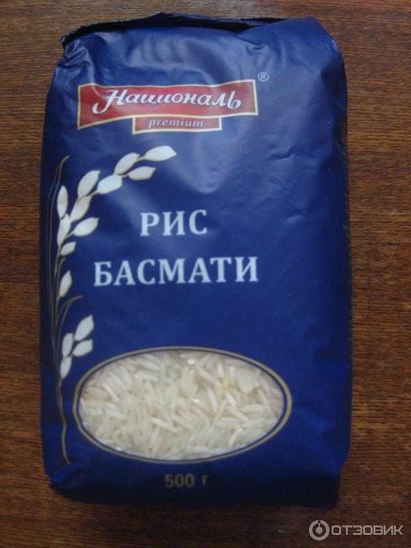 Рис басмати и рис жасмин отличие от обычного | makfa