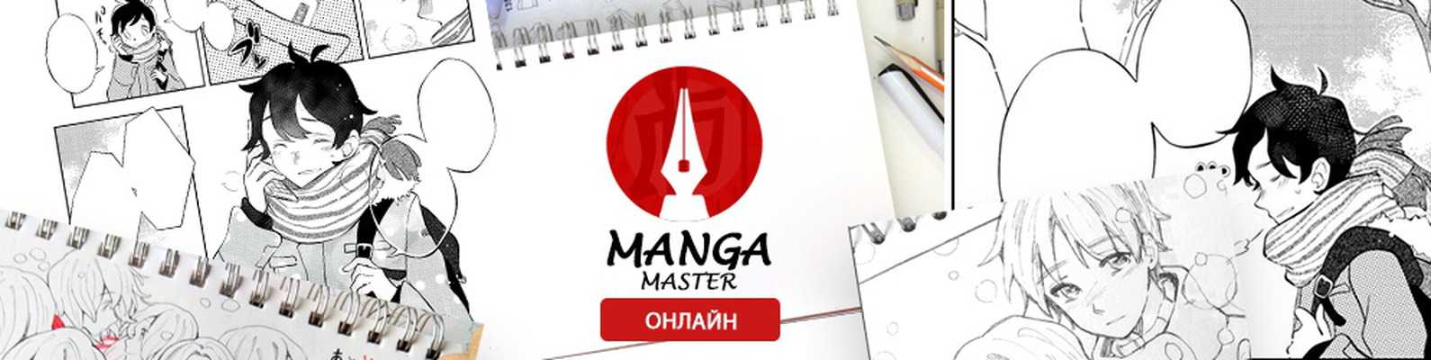 Как создать собственное аниме или своего персонажа манги