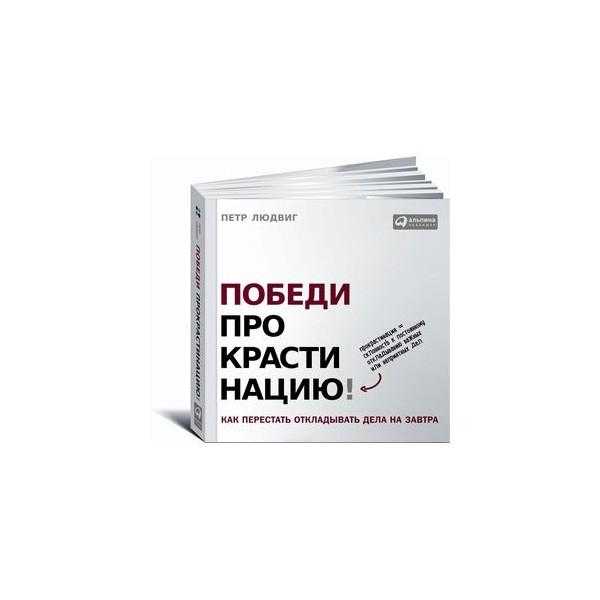 Как перестать стесняться и стать уверенным в себе: 7 мощных советов