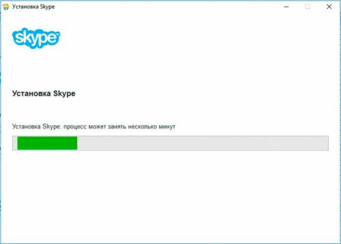 Как удалить учетную запись skype