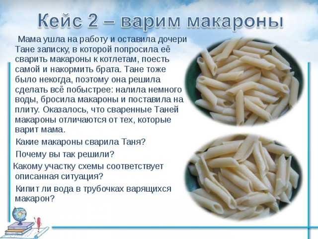 Макаруны (макарон) в домашних условиях рецепт с фото, разбор ошибок фоторецепт.ru