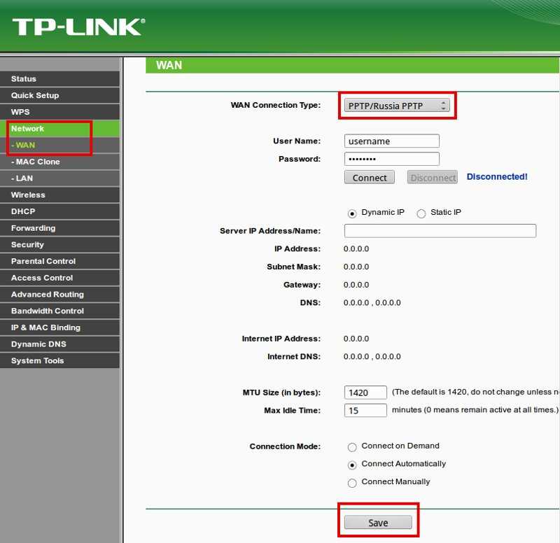 Настроить роутер ip. Шлюз роутера TP-link. IP WIFI роутера TP-link. ИП роутера TP link. Стандартный IP роутера TP-link.