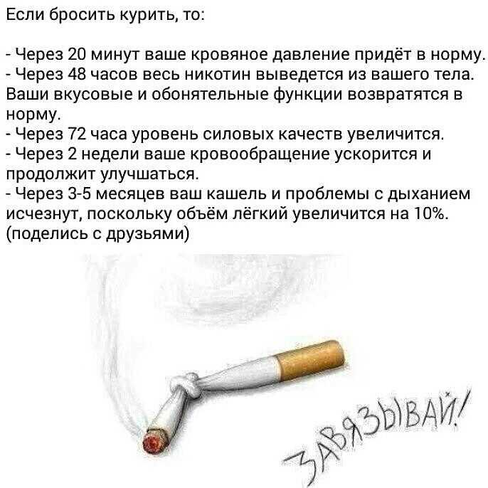 как перестать курить наркотики