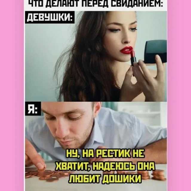 Это не допрос, а начало любви: 84 небанальных вопроса, которые нужно задать на первом свидании • фаза роста