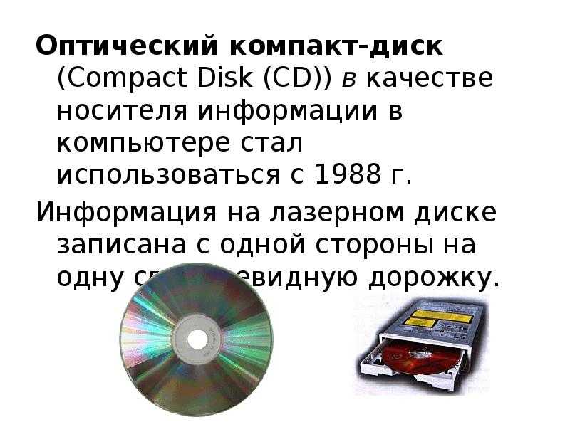 Dvd привод не читает диски – решение проблемы
