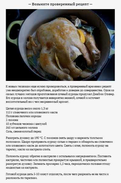 Сколько времени варить курицу для приготовления бульона на суп?