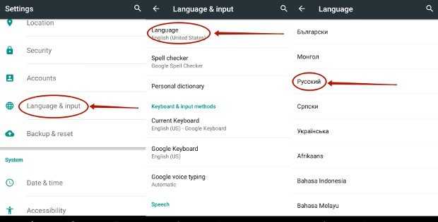 Как перейти в телефоне на русский язык. Как поменять язык на телефоне Хуавей. На Хуавей смена языка. Как поменять язык на клавиатуре телефона Хуавей. Настройки языка в телефоне.