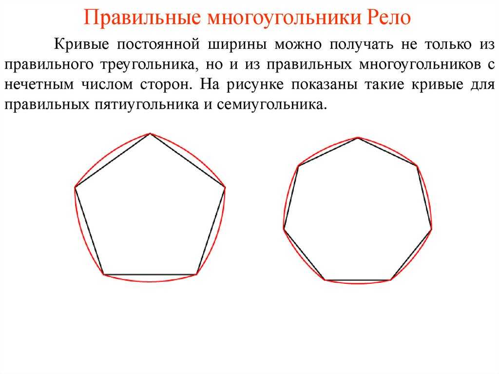 Как найти площадь неправильного пятиугольника? - ответы на вопросы про обучение и работу