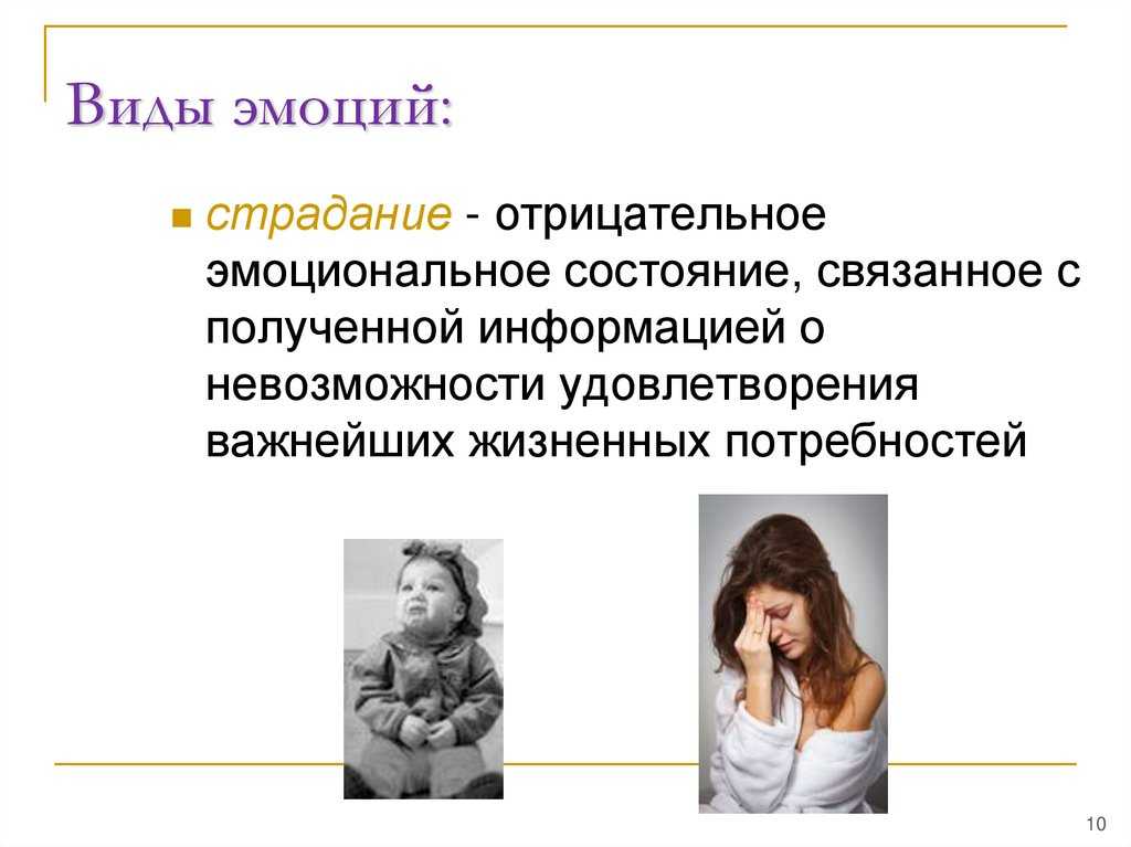 Как научиться модно одеваться и сочетать одежду