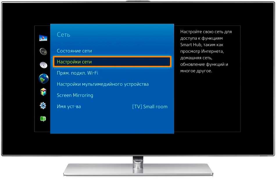 Как перевести изображение с компьютера на телевизор