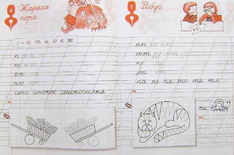 25 примеров русского почерка, которые изумили иностранных пользователей соцсетей