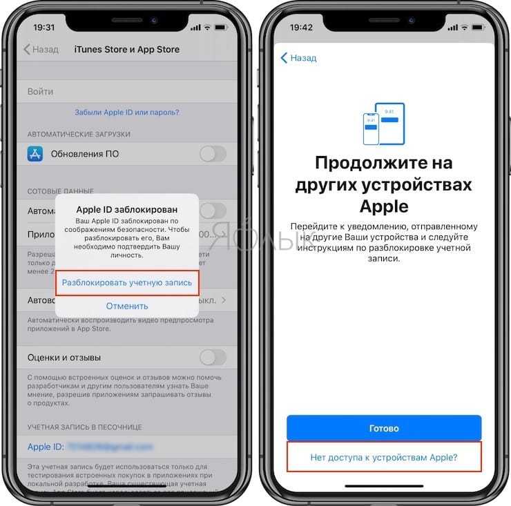 Если вдруг забыл пароль windows: ломаем пароль!