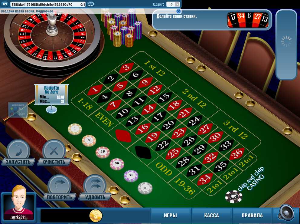 Стратегии рулетки 🤵 casinoz