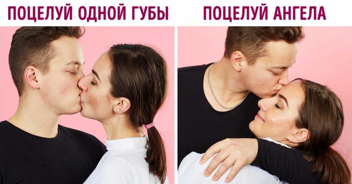 Учимся целоваться: как не совершить ошибок, упражнения, виды и техники