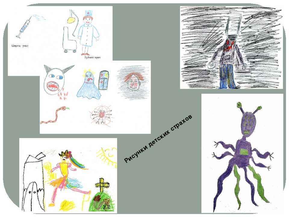 Как рисовать монстра или инопланетное существо по шагам