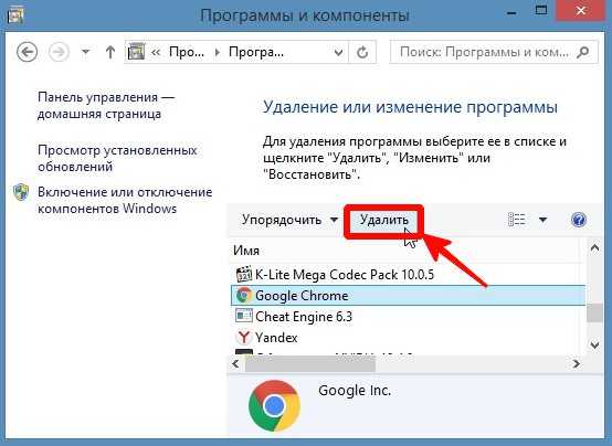 Установить chrome 10. Как посмотреть версию хрома на компе. Как узнать версию хрома на компьютере. Как установить браузер хром на ноутбук бесплатно. Минусы гугл хром.