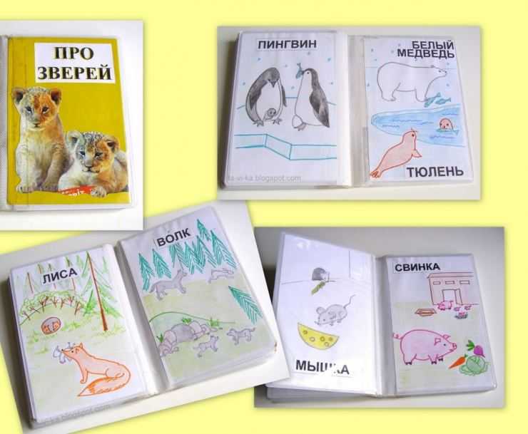 Как сделать детскую книжку — малышку своими руками. выбор подходящего варианта и типа книги, советы, фото примеры