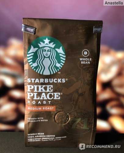 Как приготовить кофе из starbucks