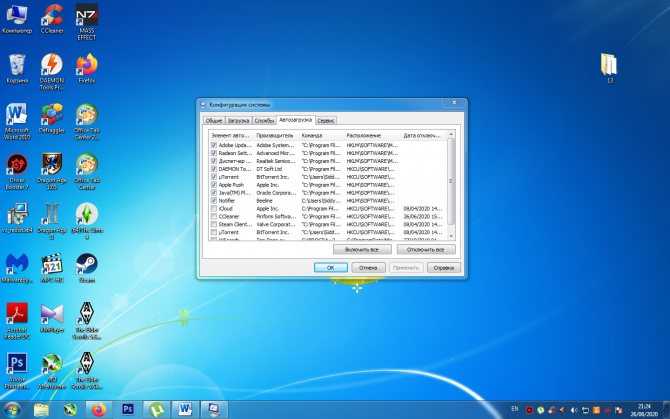 Оптимизация и ускорение работы windows 10 на слабом компьютере