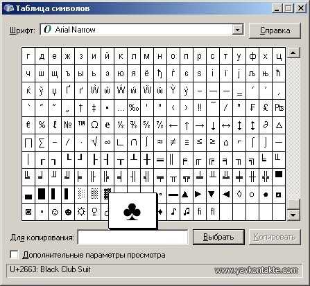 Самые полезные горячие клавиши mac os x | nastroyka.zp.ua - услуги по настройке техники