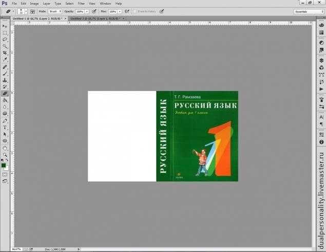 Как сделать обложку для книги или учебника - wikihow