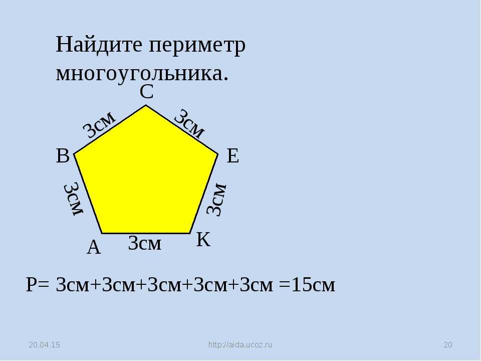 Как найти площадь четырехугольника - wikihow