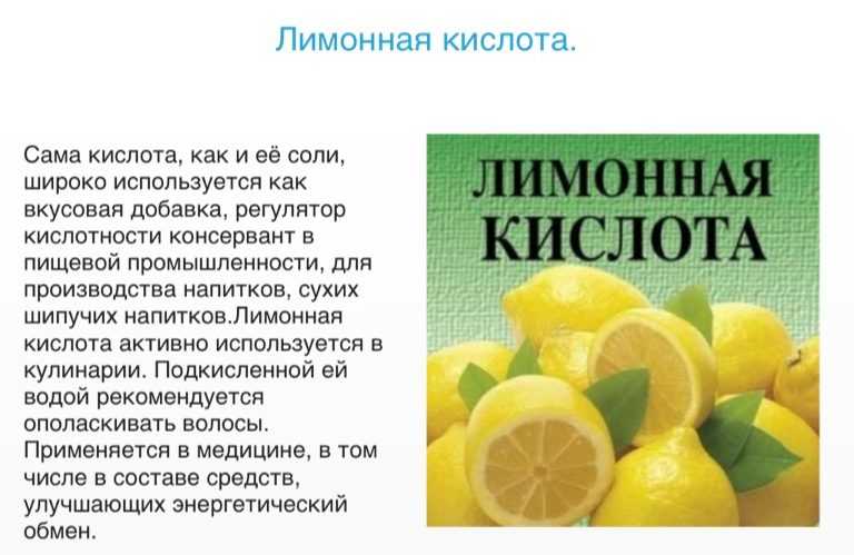 лимон помогает от наркотиков
