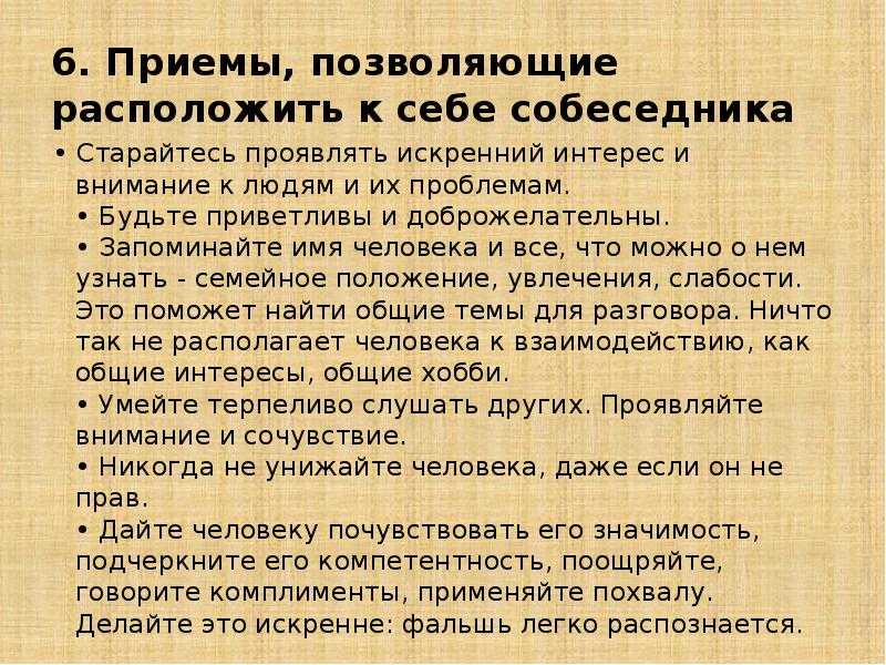 7 лучших предлогов повесить трубку и не обидеть звонящего
