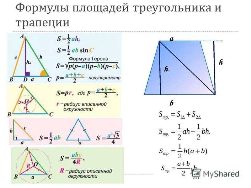 Равнобедренный треугольник (егэ 2022) | юклэва