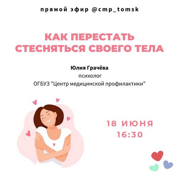 Что такое застенчивость — признаки, причины, способы борьбы
