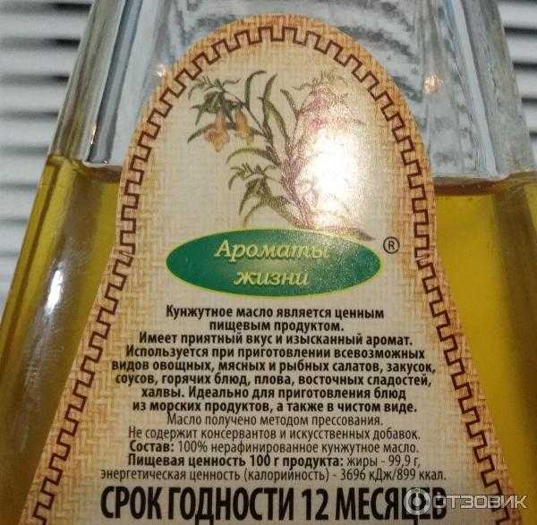 Кунжутное масло вкус