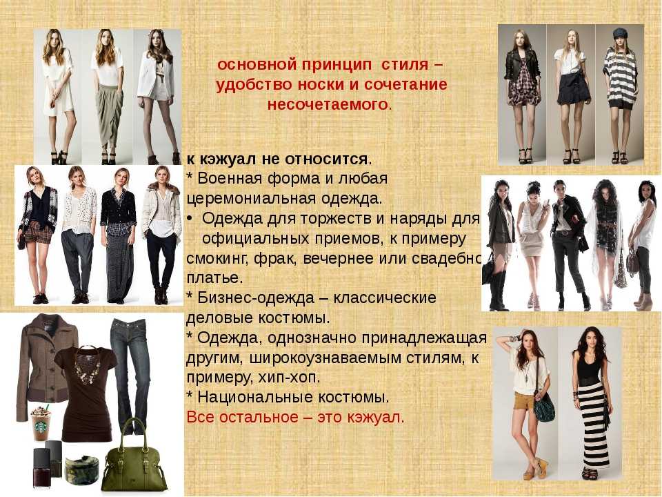 Специалисты сравнили стиль одежды европейских и русских женщин старше 40 лет: какие ошибки в стиле добавляют возраста