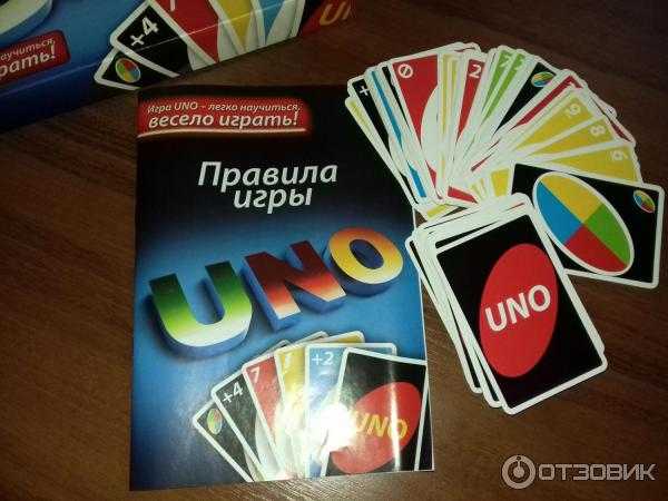 Уно (uno) настольная игра: правила на русском, как играть, описание, обзор, доп правила, похожие