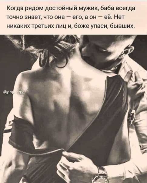Как удержать мужчину: универсальная инструкция. как мужчину удержать любого знака зодиака :: syl.ru