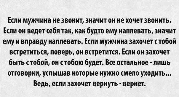 Учимся отказывать девушкам. как отказать девушке