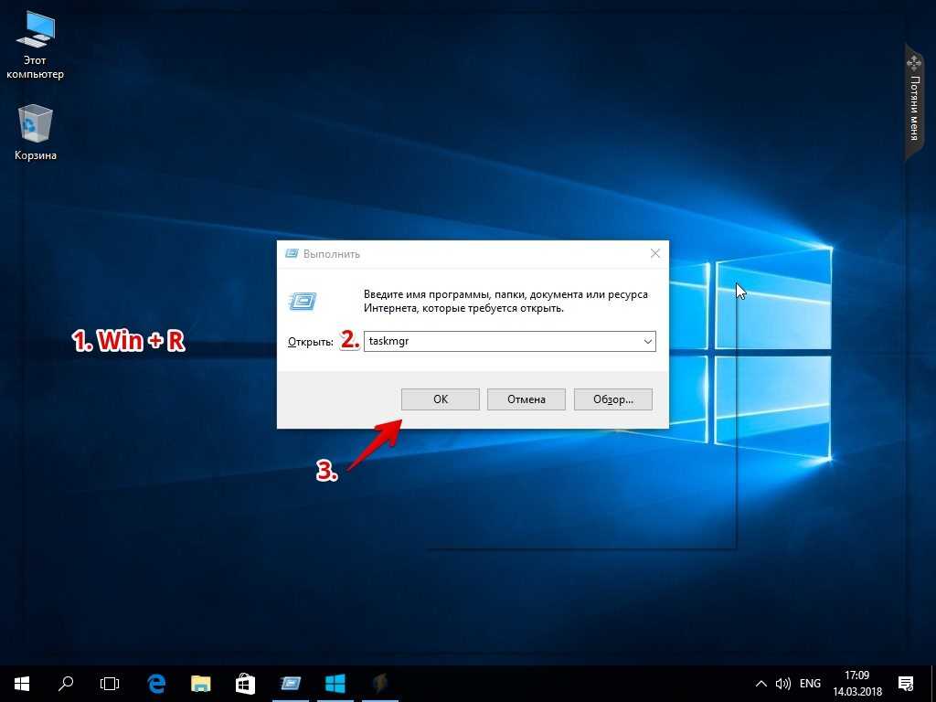 Как ускорить работу компьютера windows 7?