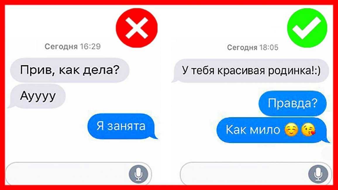 Как найти девушку и познакомиться с ней в баре, на вечеринке, наработе