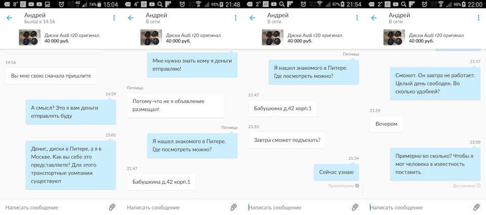 Как быть корректным в своем общении и всегда ли говорить правду?