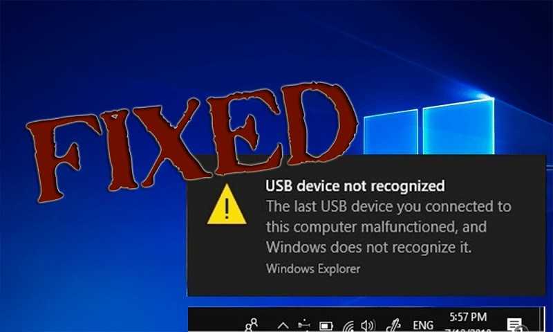 Не работает usb 3.0 на windows 7 / 10