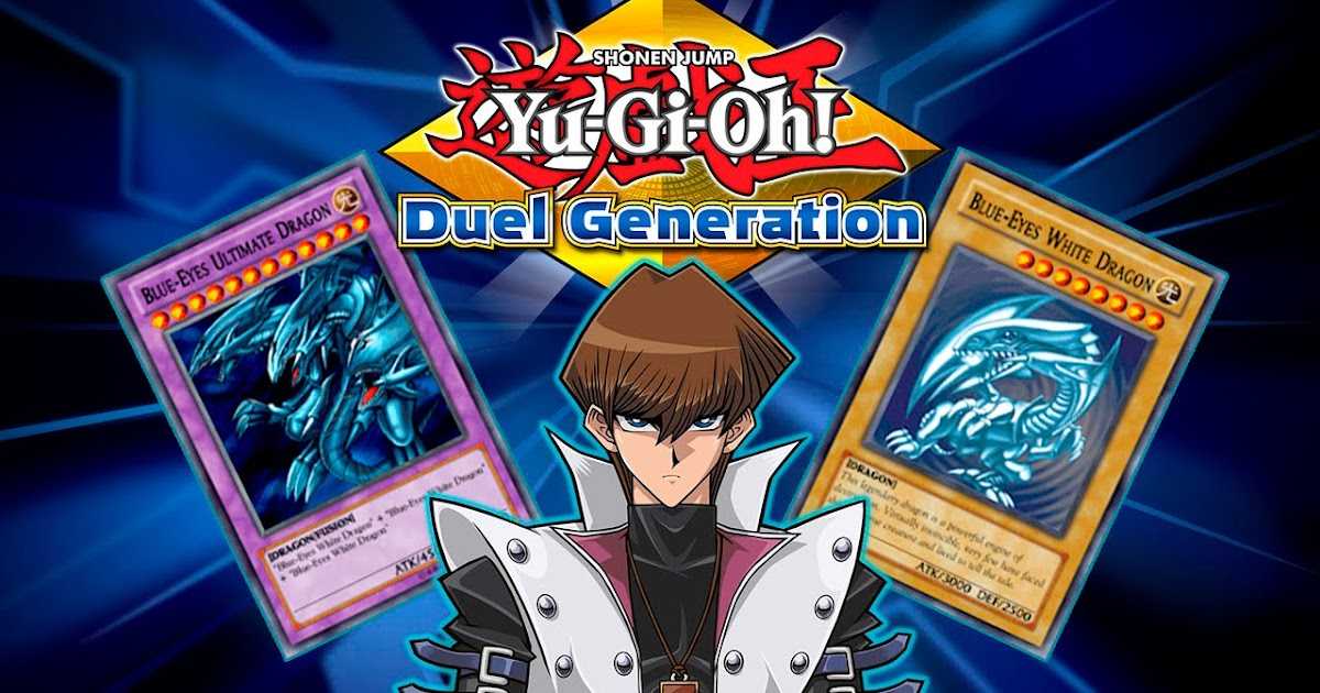 25 редких карт yu-gi-oh (и что они стоят)